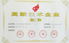 龙八旗下两家子公司被认定为2017高新手艺企业