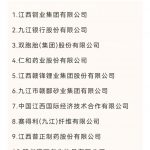 龙八- long8(国际)唯一官方网站